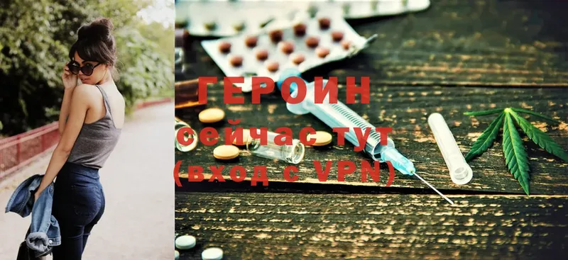 ГЕРОИН Heroin  нарко площадка телеграм  Губкин 