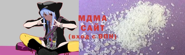 MDMA Горнозаводск