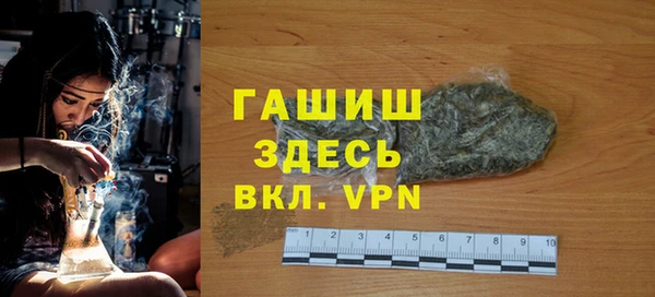 MDMA Горнозаводск